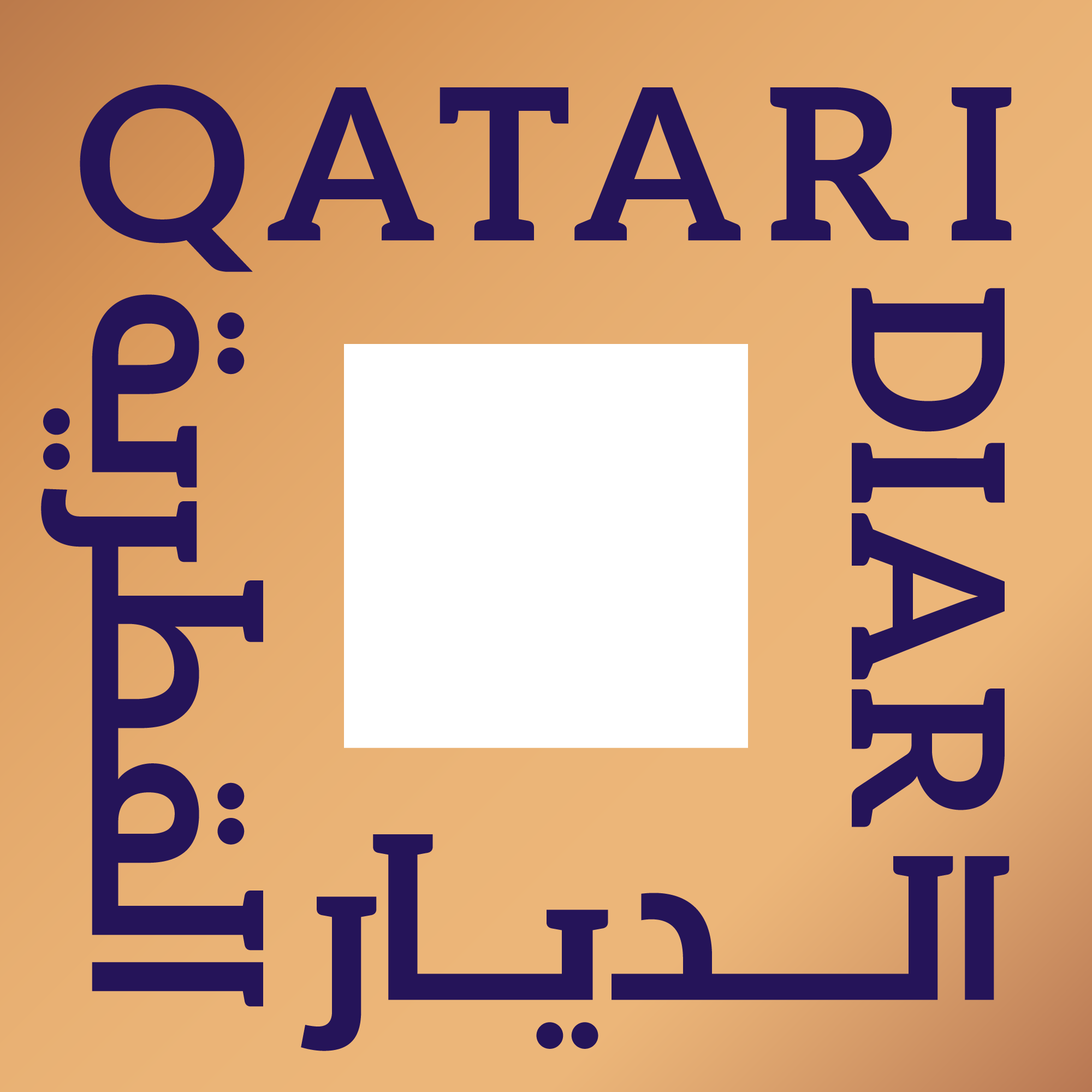 Qatari Diar